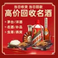 达州诚信烟酒经营部