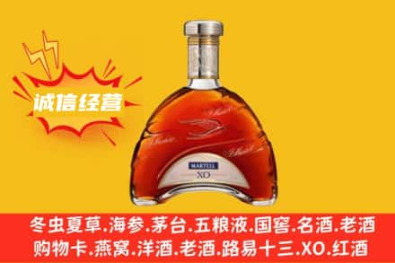 达州回收马爹利洋酒