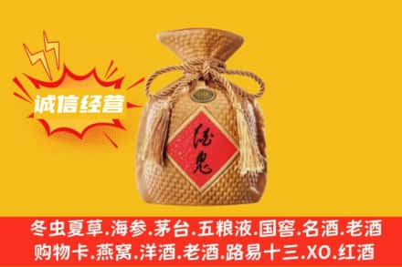 达州上门回收酒鬼酒