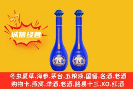 达州回收梦之蓝