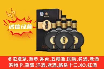 达州回收习酒