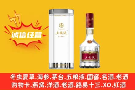 达州回收五粮液