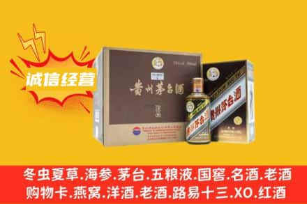 达州回收彩釉茅台酒