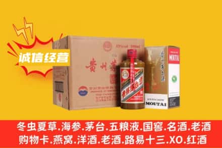 达州回收精品茅台酒