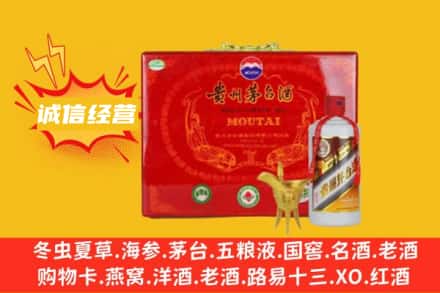 达州回收茅台酒瓶