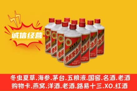 达州回收铁盖茅台酒